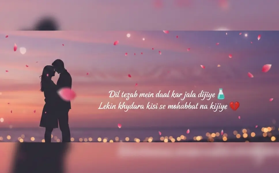 2 line Love Shayari in English