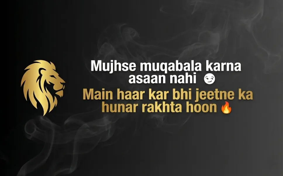 Attitude Shayari in English 2 Lines