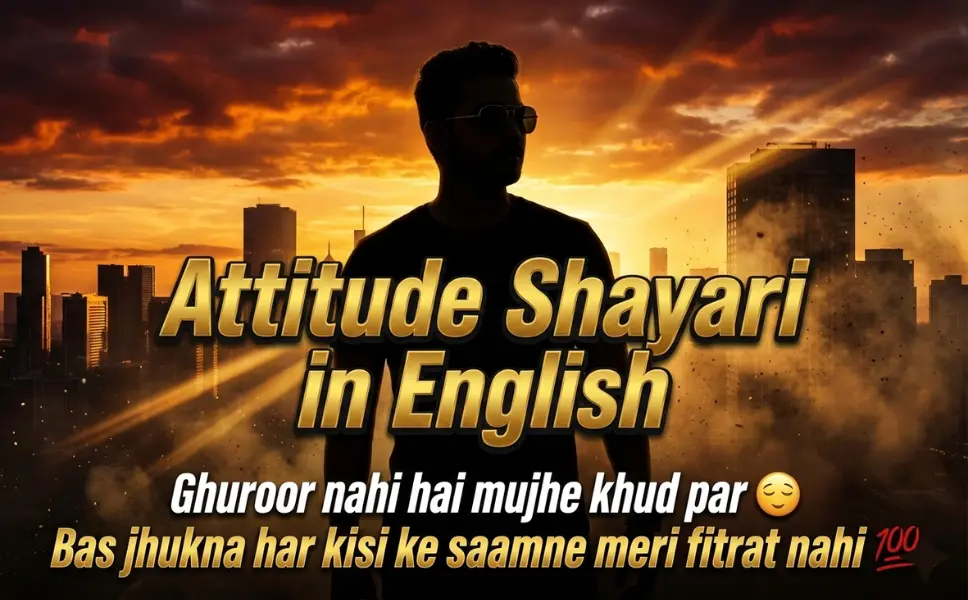 Attitude Shayari in English