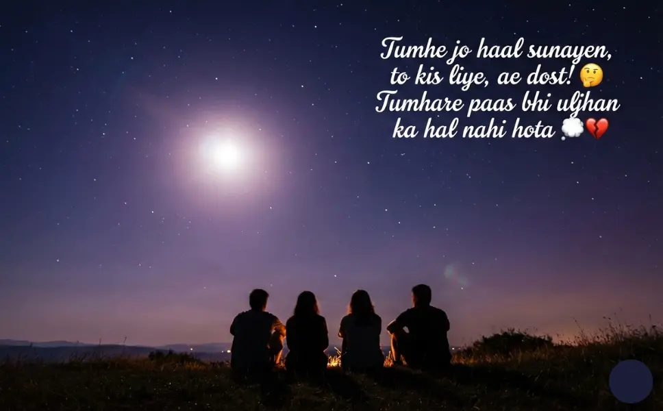 Best Friend Shayari in English