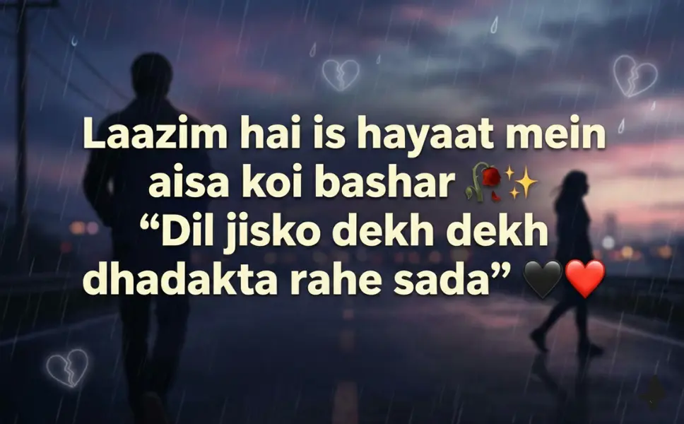 Breakup Shayari in English