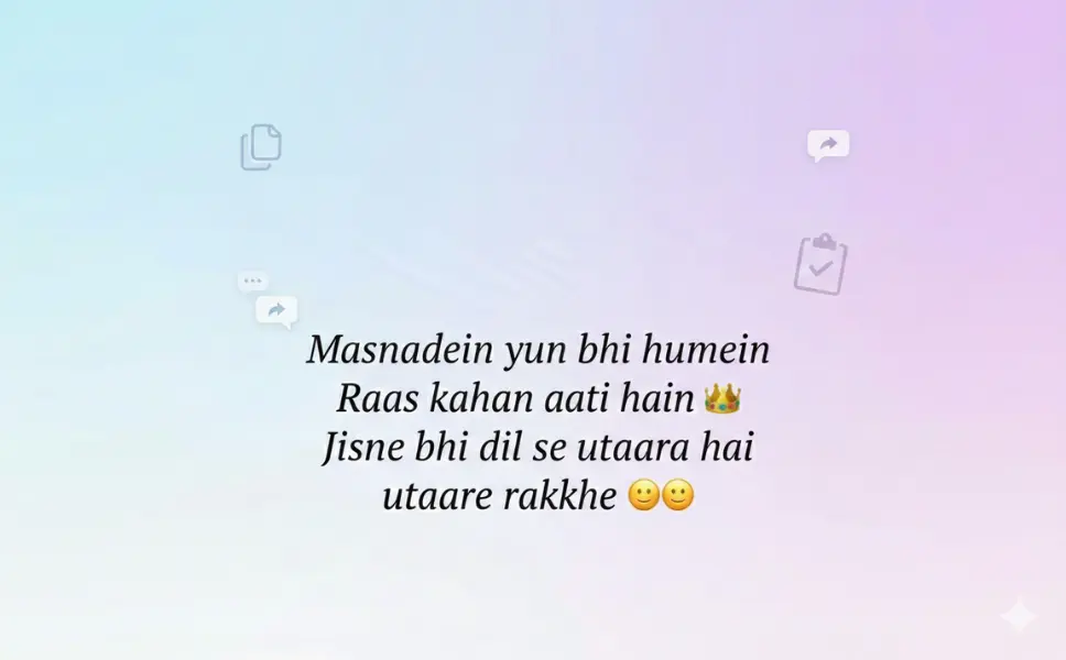 English Shayari copy paste