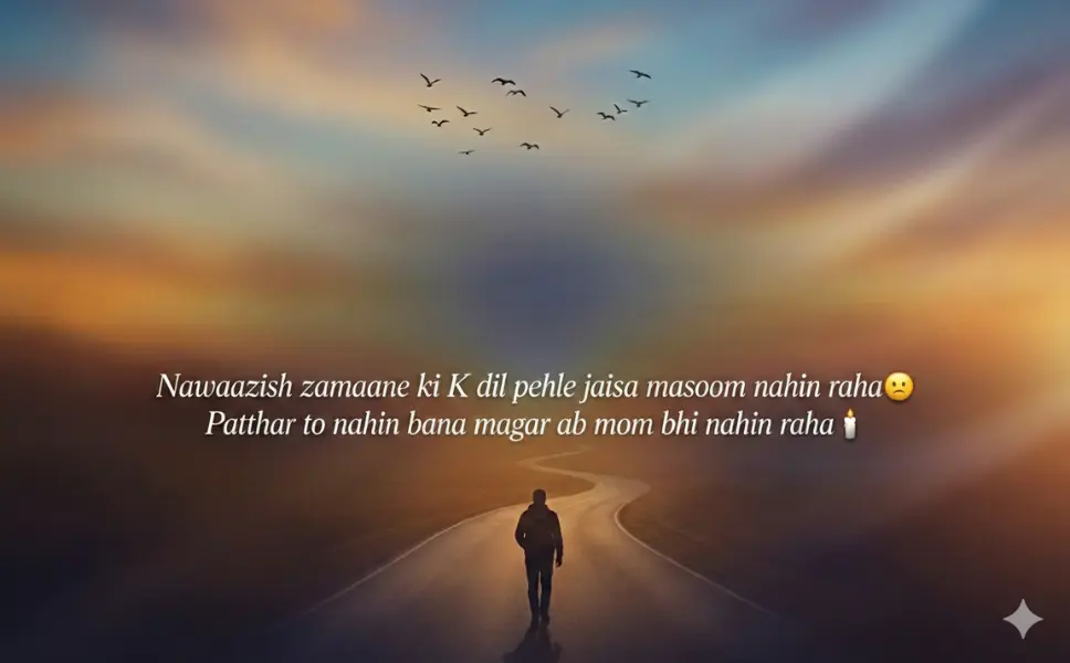 English Shayari on life