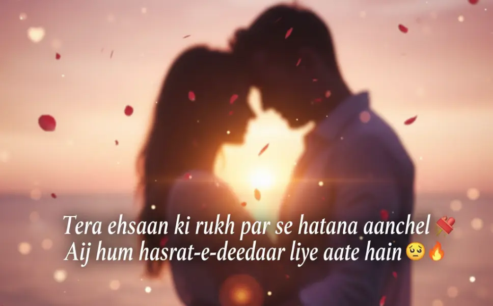 Heart Touching Love Shayari in English