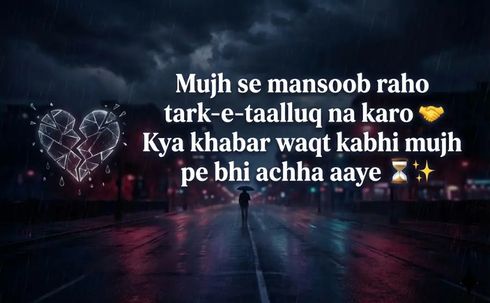 Sad Love Shayari in English